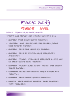E. Science 4 (2).pdf